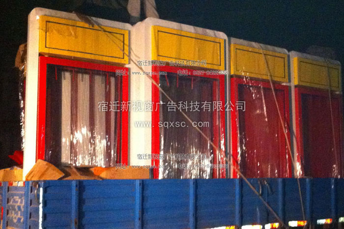安徽省滁州市公交站臺(tái)準(zhǔn)備發(fā)貨