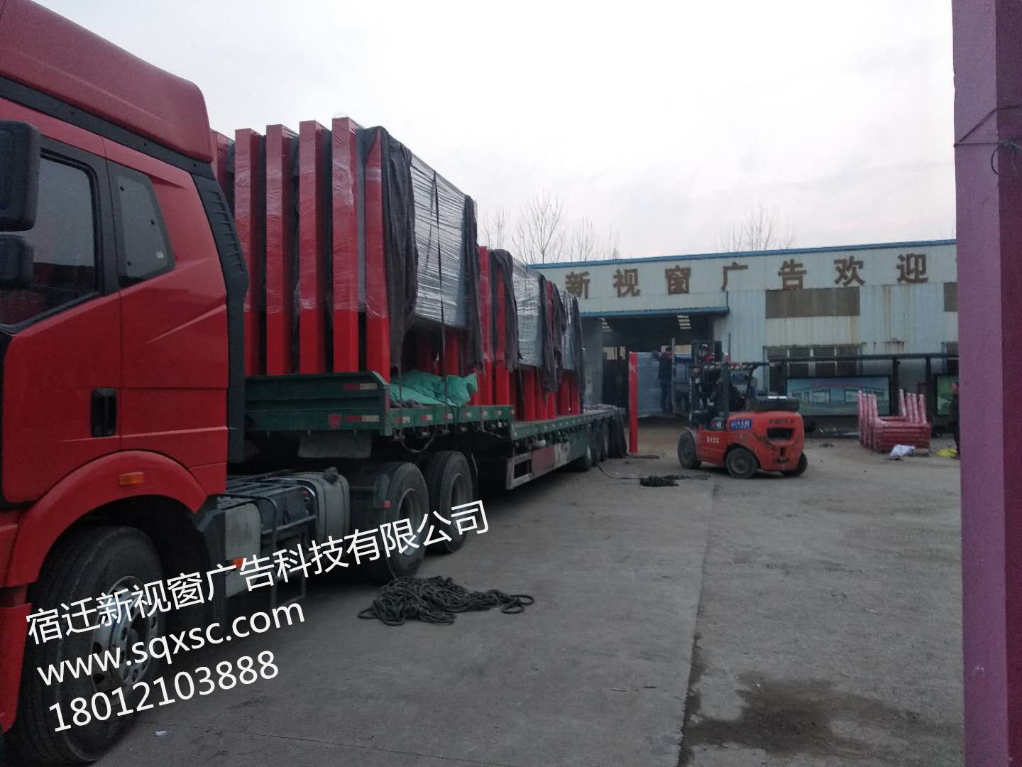 山東菏澤候車亭發(fā)貨