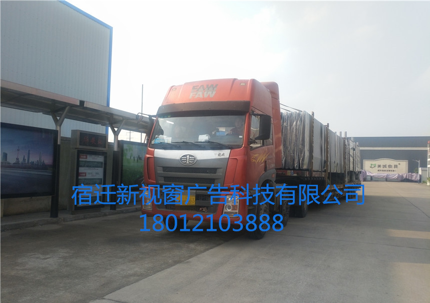 河北肅寧侯車亭發(fā)貨