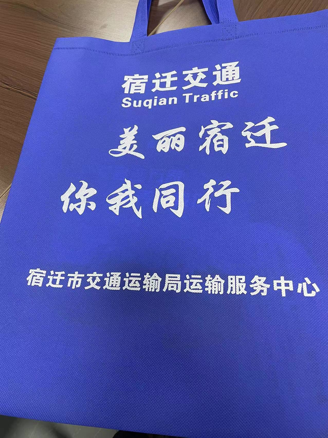 歡迎交通局領(lǐng)導(dǎo)蒞臨指導(dǎo)工作