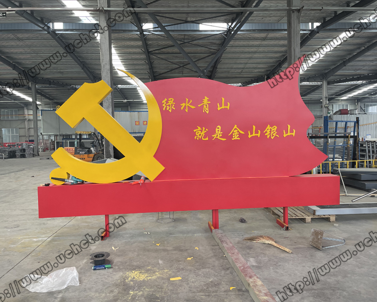 價(jià)值觀、候車亭、太陽能座椅發(fā)貨現(xiàn)場(chǎng)