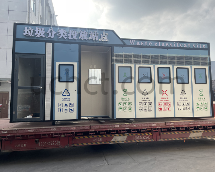 江西智能后車亭、鎮(zhèn)江智能垃圾分類房?jī)绍囘B發(fā)
